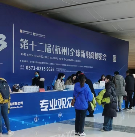 參與杭州全球新電商博覽會(huì)，啃佬鴨客家味道受青睞